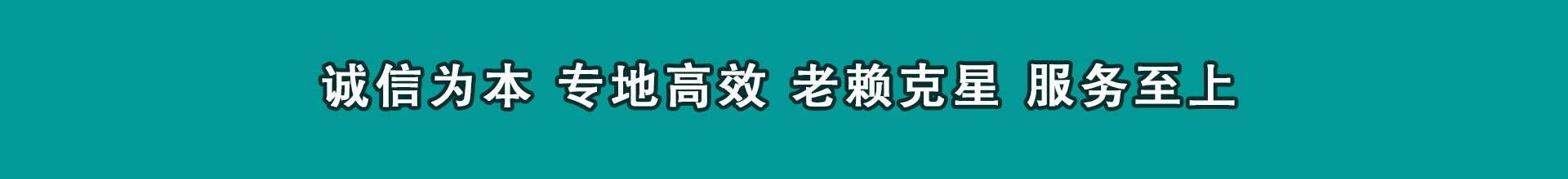 景宁要债公司