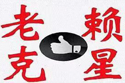 逾期不还款可能面临几次拘留？